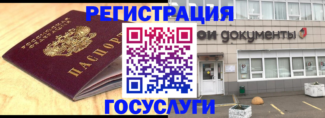 форма 3 в Чебаркуле